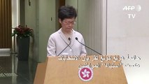 حاكمة هونغ كونغ تقر بأن الانتخابات عكست 