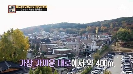 ♡꿀팁♡ 주택가에서 자영업자로 살아남은 갑부만의 특별한 전략은?
