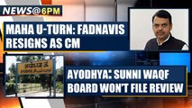 Devendra Fadnavis resigns as Maharashtra CM | OneIndia news