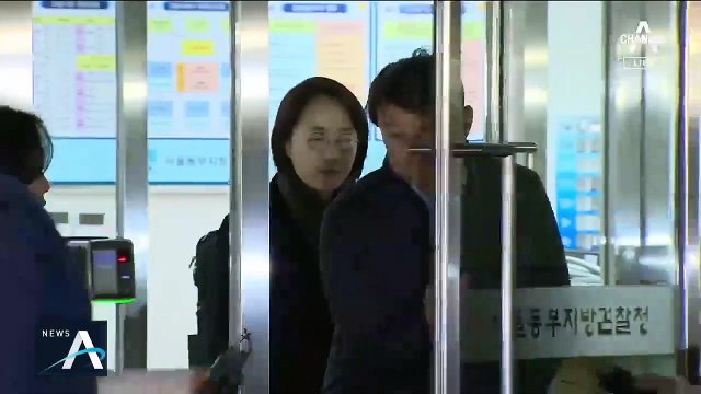 검찰 “박형철, 조국 지시로 유재수 감찰 중단” 진술 확보