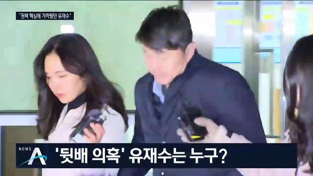 조국 향하는 특감반원의 진술…검찰 소환 불가피