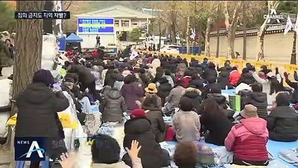 “청와대만 시끄럽나”…타지역 주민들, 집회 제한에 불만