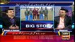 Sports Room | Najeeb-ul-Husnain | ARYNews | 26 November 2019