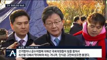 ‘단식’ 황교안 찾은 유승민 “선거법·공수처법 합심해 막자”