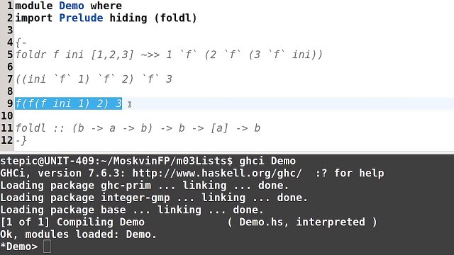 17 - Haskell. Левая свертка и ее сравнение с правой