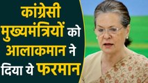 Sonia Gandhi writes to Congress CMs over Maternity Benefits। वनइंडिया हिंदी