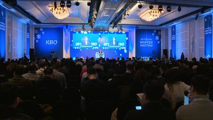 '팬 중심의 리그로' 2019 KBO 윈터미팅 개최 / YTN