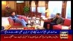ARYNews Headlines | SC reserves verdict in extension in Qamar Javed Bajwa’s tenure | 1PM | 28Nov 2019