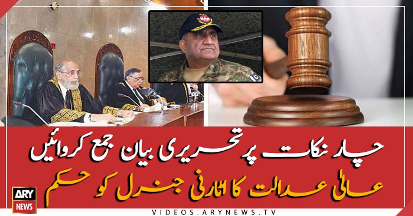 Submit 4 pointer written statement, high court orders attorney general