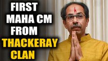 Uddhav Thackeray set to be sworn-in as Maha CM at 6:40 PM today  | OneIndia News