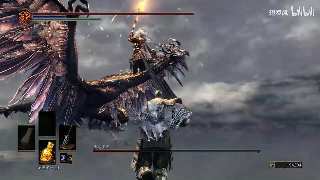 校长，论大小现在是我比较大呢（巨人灰烬讨伐无名王者）; Dark Souls 3: Titan Mod Kill Nameless King