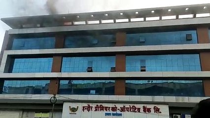 शास्त्री मार्केट स्थित प्रीमियम कोऑपरेटिव बैंक में लगी आग