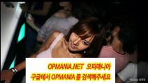 ≪≪OPmania ..net≫오피매니아 닷 넷≫수원오피 ᗁ수원하드코어 수원가라오케 µ수원립카페 수원핸플 ឡ수원키스방