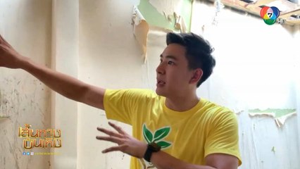 แฟนๆหายห่วง! เหตุไฟไหม้บ้าน บิ๊ก ณทรรศชัย เผยคนในครอบครัวปลอดภัยดี