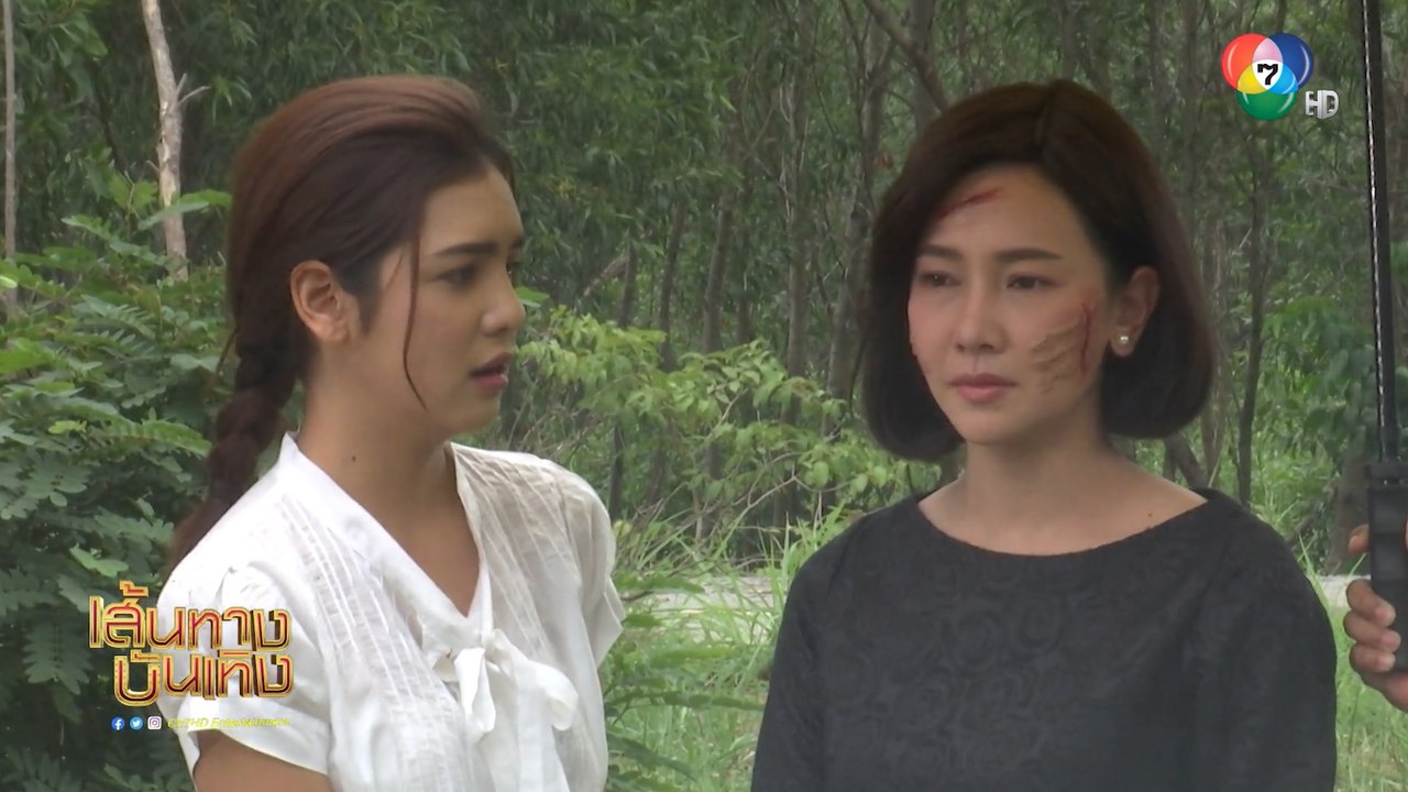 เพลิงเสน่หา : โค้งสุดท้าย! นุ่น วรนุช เจอฉากอารมณ์ดรามาหนัก