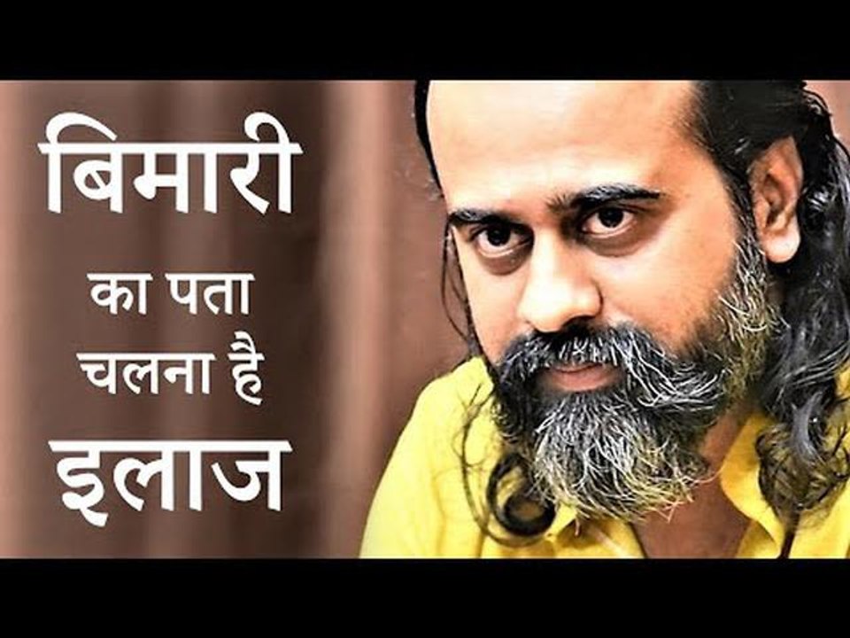 बीमारी का पता चलना इलाज की शुरुआत है || आचार्य प्रशांत, बाबा बुल्लेशाह पर (2019)