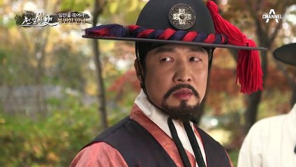 ※불편한 만남※ 박엽과 앙숙인 김자점이 감찰사로 파견을 나왔다...?