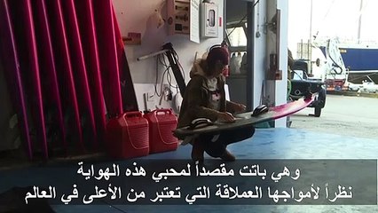 راكبو الأمواج يحاولون تحطيم الأرقام القياسية في نازاريه البرتغالية