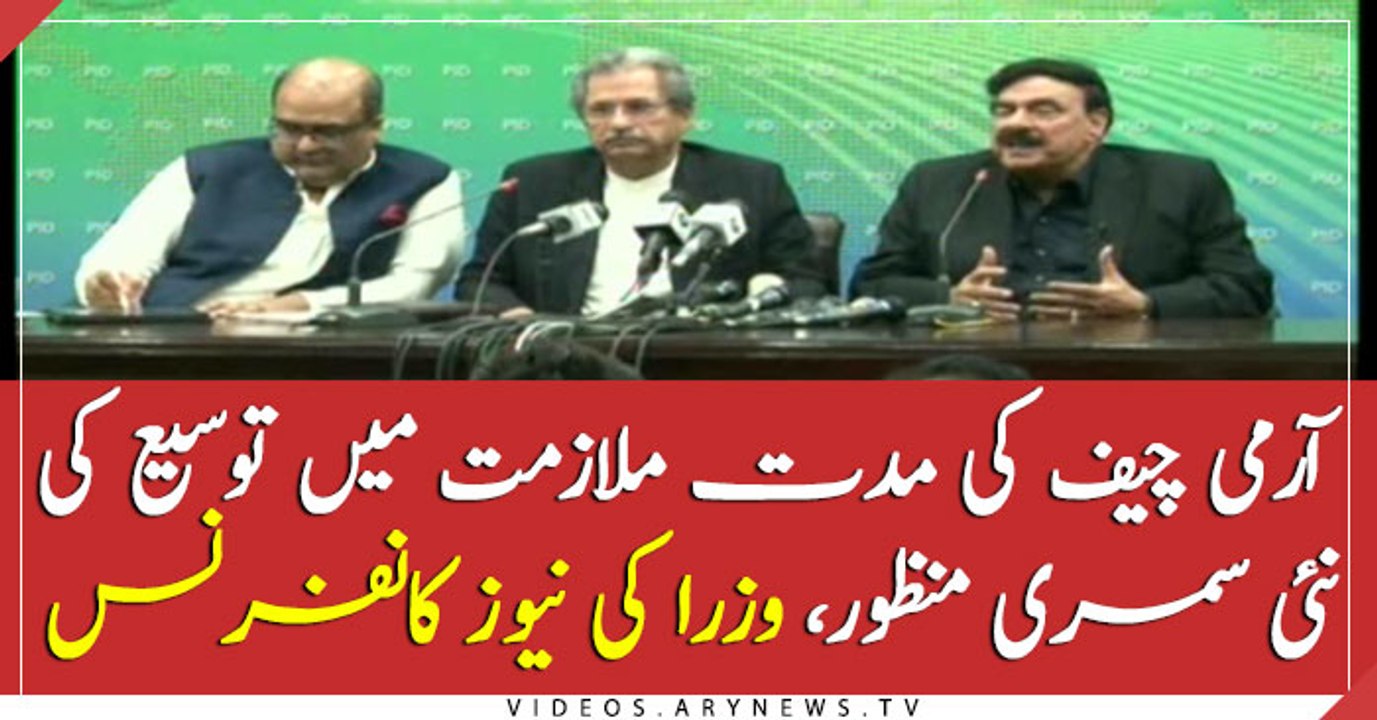 Cabinet unanimously approves new summary seekin...