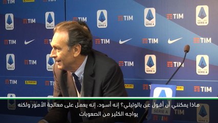 لقطة: كرة قدم: سيلينو يثر الجدل بتعليقه عن بالوتيلي