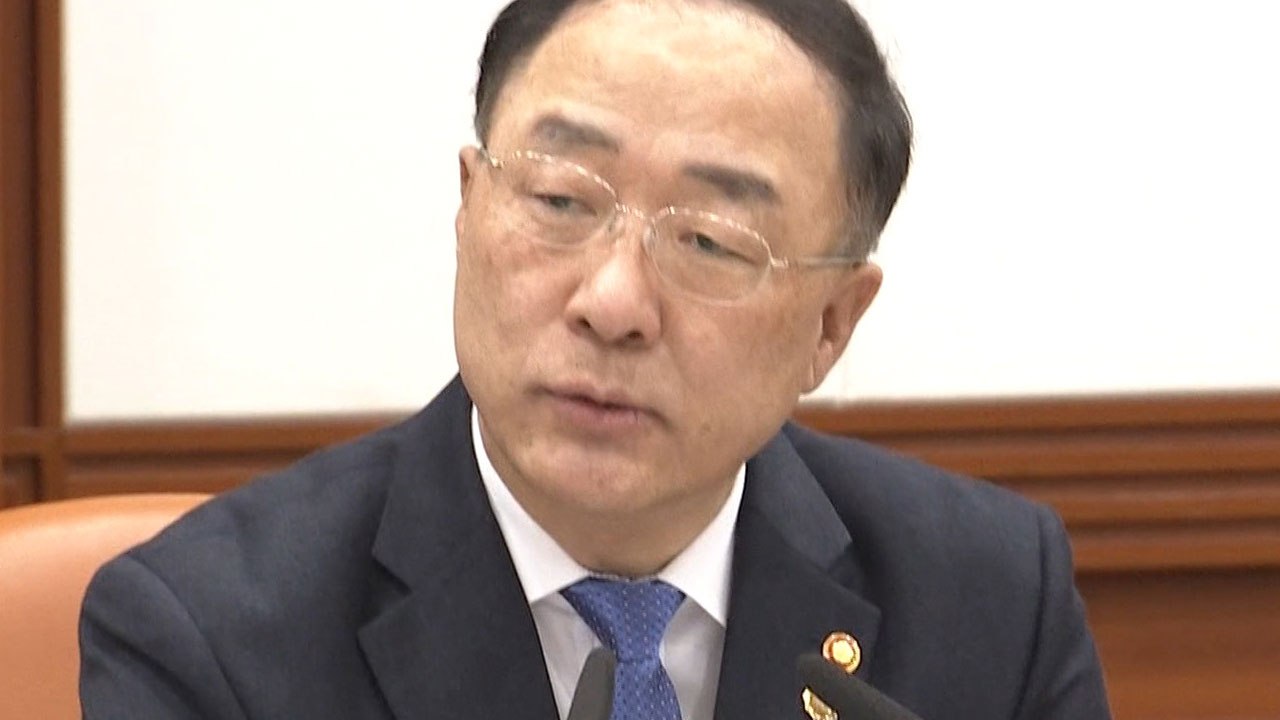 홍남기 "내년 경제 회복 정도 가늠하기 쉽지 않다" / YTN