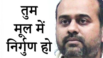 तुम मूल में निर्गुण हो || आचार्य प्रशांत, युवाओं के संग (2014)