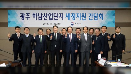 국세청장 "뿌리산업 중소기업 내년까지 정기조사 제외 적극 검토" / YTN
