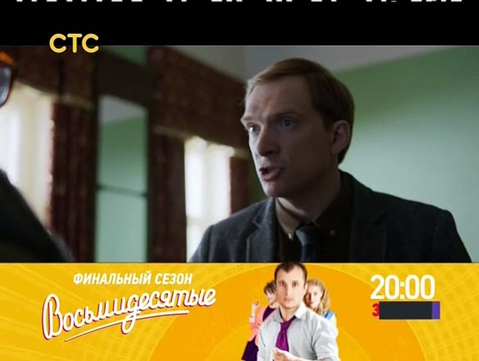 Пушкин 1 сезон 10 серия