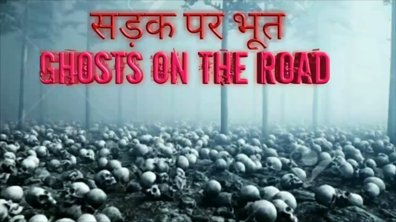 Ghosts on the Road // सड़क पर भूत // Hindi real horror story