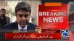 Farogh Naseem resigned over differences with PM Imran Khan, claims 24 news