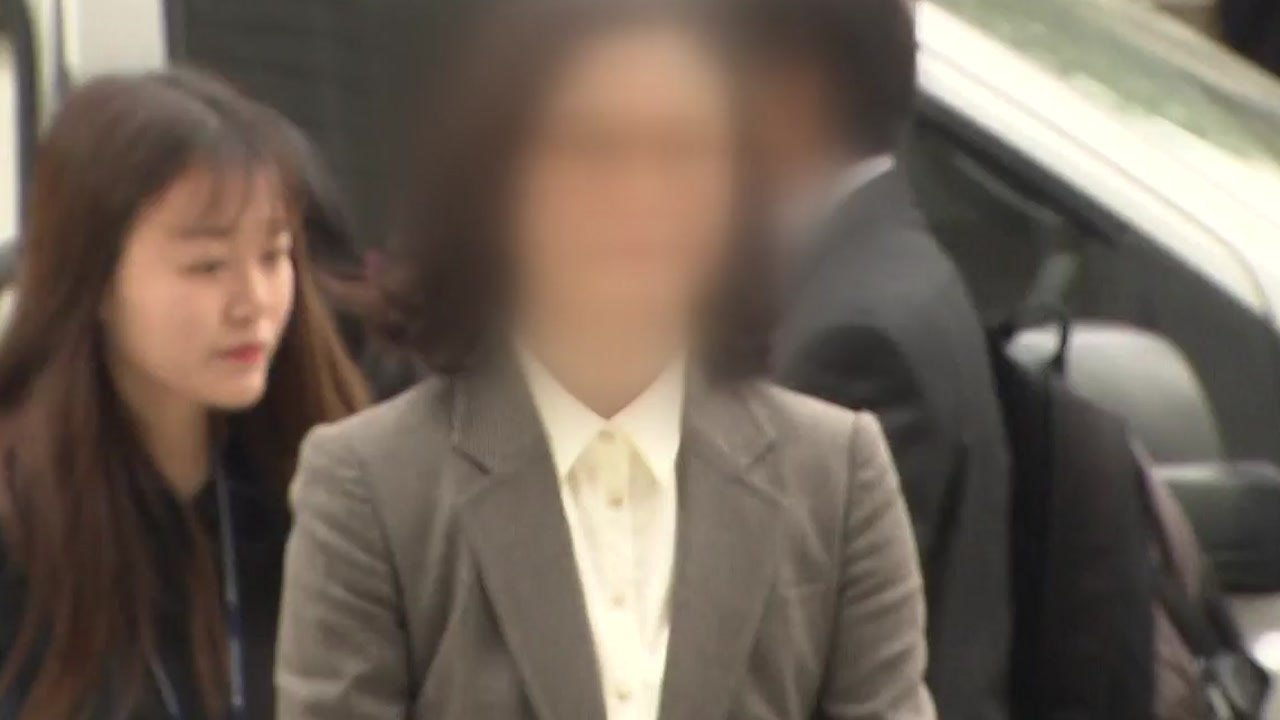 법원, 정경심 재판 병합 보류..."공소사실 동일성 의문" / YTN