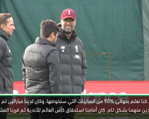 كرة قدم: دوري أبطال أوروبا – أفكر بكل مواجهة سنخوضها بمفردها - كلوب