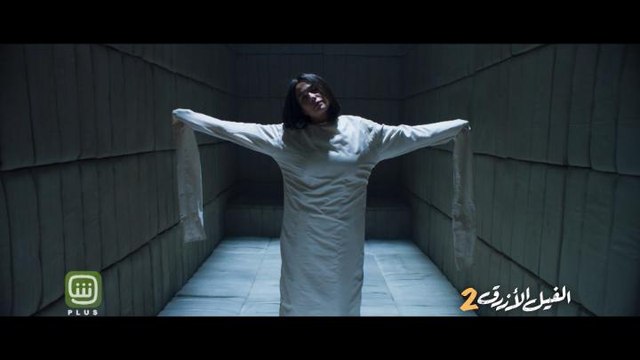 للقصة بقية .. الفيل الأزرق 2 من شاشة السينما مباشرة قريباً على شاهد بلس