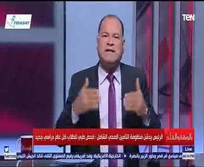 نشأت الديهي: التأمين الصحي الشامل أهم وأضخم مشروع في تاريخ مصر