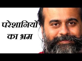 अतीत की परेशानियों से कैसे निकलें? || आचार्य प्रशांत (2017)