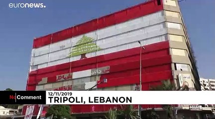 Λίβανος: Γκράφιτι για τις...διαδηλώσεις!