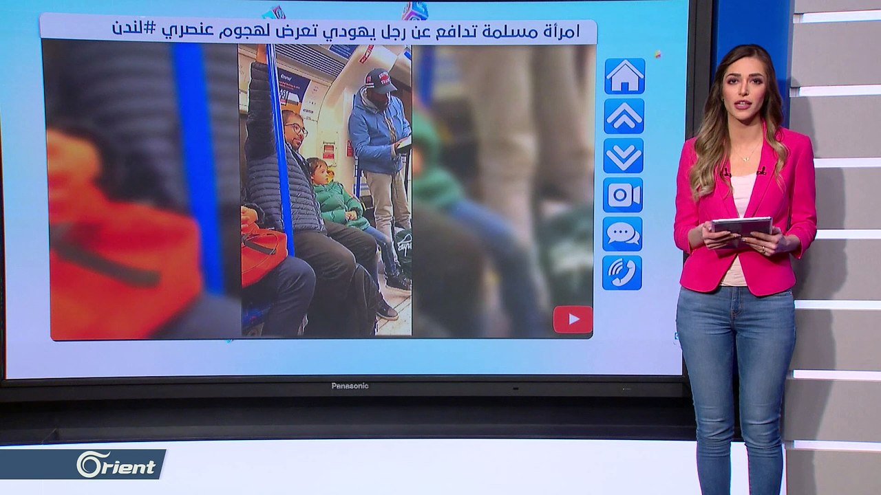 امرأة مسلمة تدافع عن رجل يهودي تعرض لهجوم عنصري في لندن