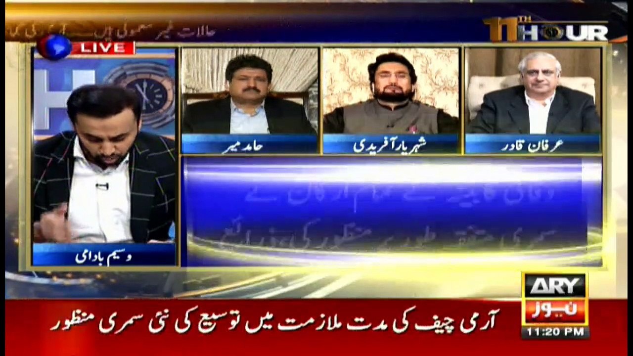 11th Hour | Waseem Badami | ARYNews | 26 Novemb...
