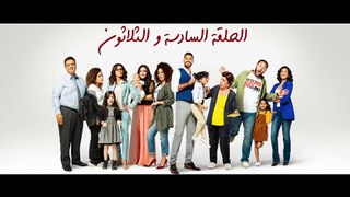 مسلسل شبر ميه الحلقة 36 السادسة والثلاثون