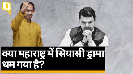 Maharashtra में आखिरकार बन रही है महा विकास अघाड़ी की सरकार