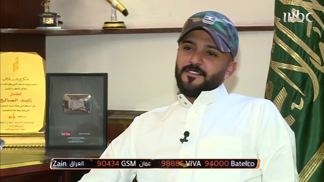 زايد الصالح يتحدث للصدى عن قصة انتقال ميوله من النصر إلى الهلال