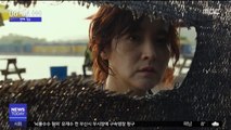 [투데이 연예톡톡] '나를 찾아줘' 해외 영화제 잇달아 초청