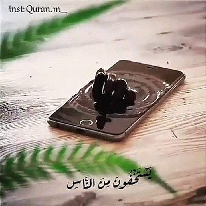 ما اجمل هذا الصوت