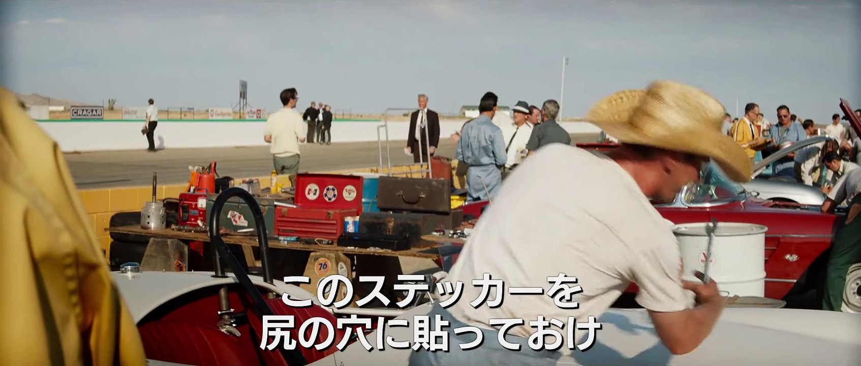 映画『フォードvsフェラーリ』本編映像「荒くれレーサー：ケン・マイルズ」２０２０年１月１０日（...
