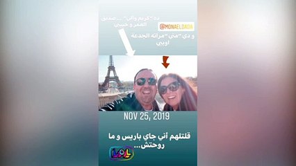 كيف أفسدتGoogle maps  فيديو رامى إمام لأصدقائه فى عيد ميلاده؟