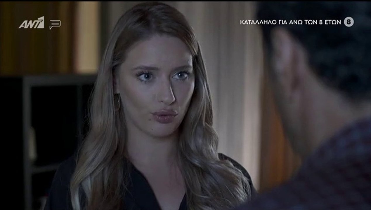 ΓΥΝΑΙΚΑ ΧΩΡΙΣ ΟΝΟΜΑ – ΕΠΕΙΣΟΔΙΟ 54 – Β ΚΥΚΛΟΣ