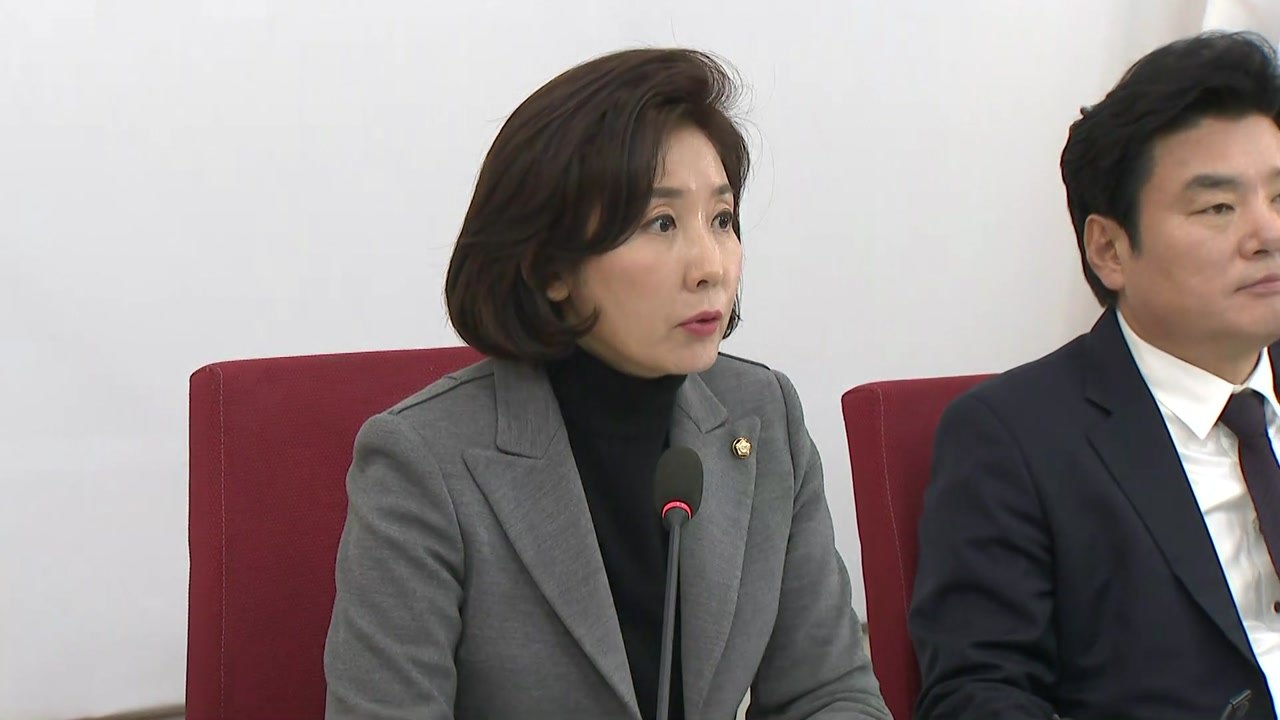 한국당, 선거법 부의 규탄 "패스트트랙 법안 무효" / YTN