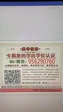 留学材料补办（QQ&微信956290760）办理美国加州大学圣地亚哥分校UCSD毕业证成绩单学历认证使馆认证文凭offer,I20补办University of California San Diego
