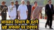 Modi government big step against corruption, Government Retires 21 More Officers |वनइंडिया हिंदी