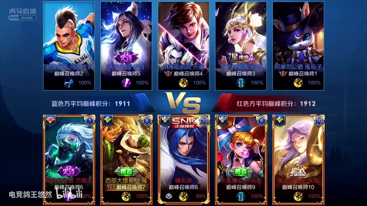 【王者荣耀】卑微牛魔快乐巅峰，牛气冲天，纯爷们！